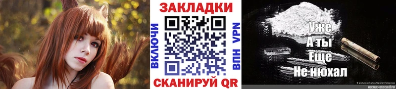 Где купить наркоту Большой Камень Галлюциногенные грибы Канабис А ПВП АМФЕТАМИН