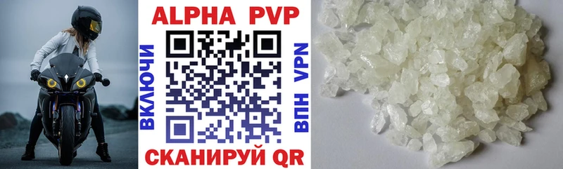 Alfa_PVP крисы CK  дарнет шоп  Большой Камень 