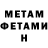 МЕТАДОН мёд *Locky Boy*
