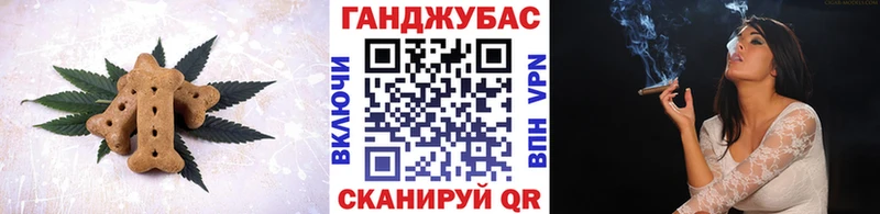 Cannafood конопля  купить закладку  Большой Камень 