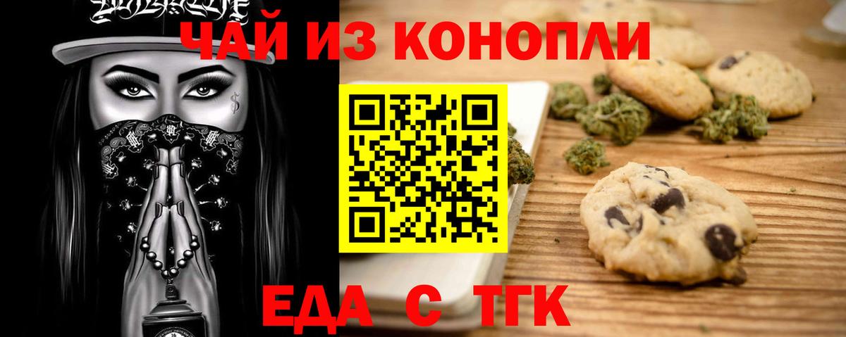 Конопля  ТГК  КОКАИН  Вход с VPN  МЕФ  Большой Камень  ГАШИШ  Мефедрон  