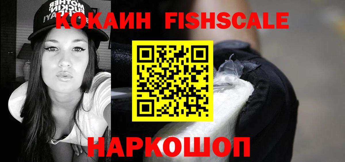 Гашик  Вход с VPN  МАРИХУАНА  A-PVP  Марки  Конопля  Большой Камень  Cocaine  Круглые  МЕФ 