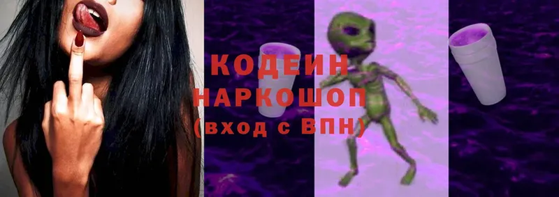 Кодеиновый сироп Lean напиток Lean (лин)  Большой Камень 