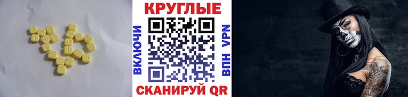 Экстази MDMA  наркошоп  Большой Камень 