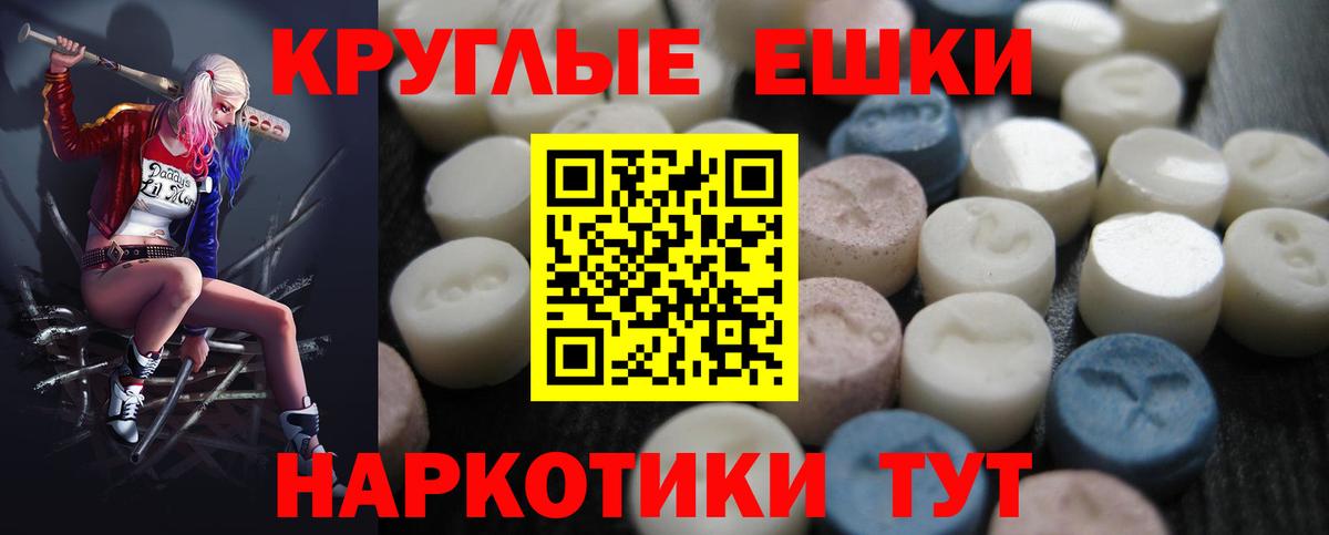 сайты даркнета состав  Экстази Punisher  Вход с VPN  Большой Камень 