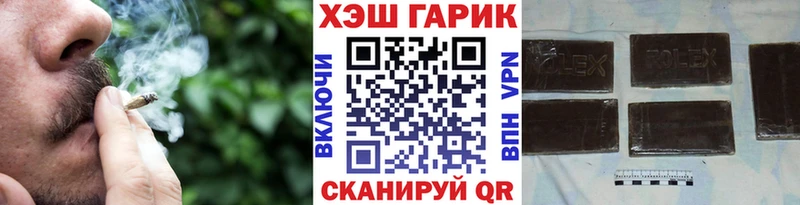 как найти закладки  Большой Камень  ГАШИШ hashish 