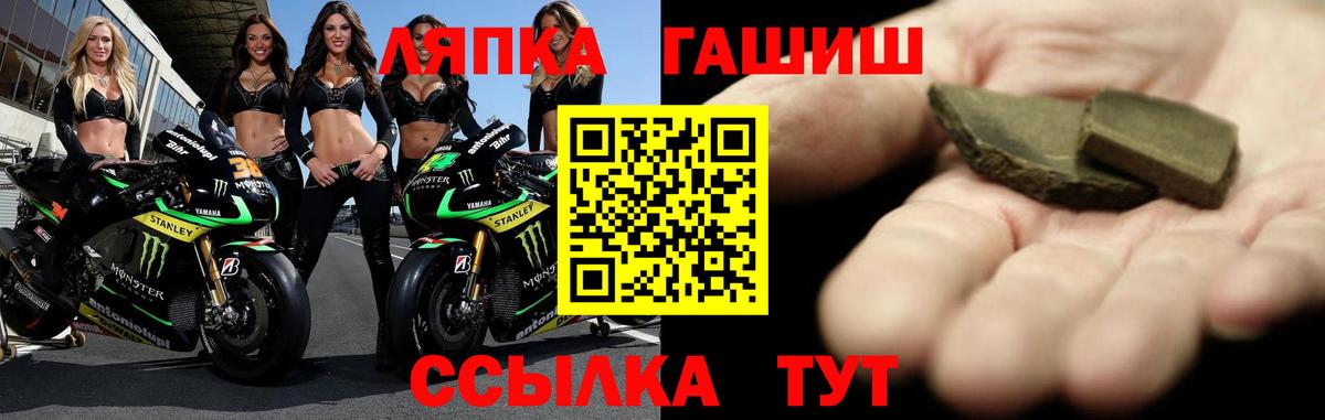 ГАШИШ 40% ТГК Большой Камень
