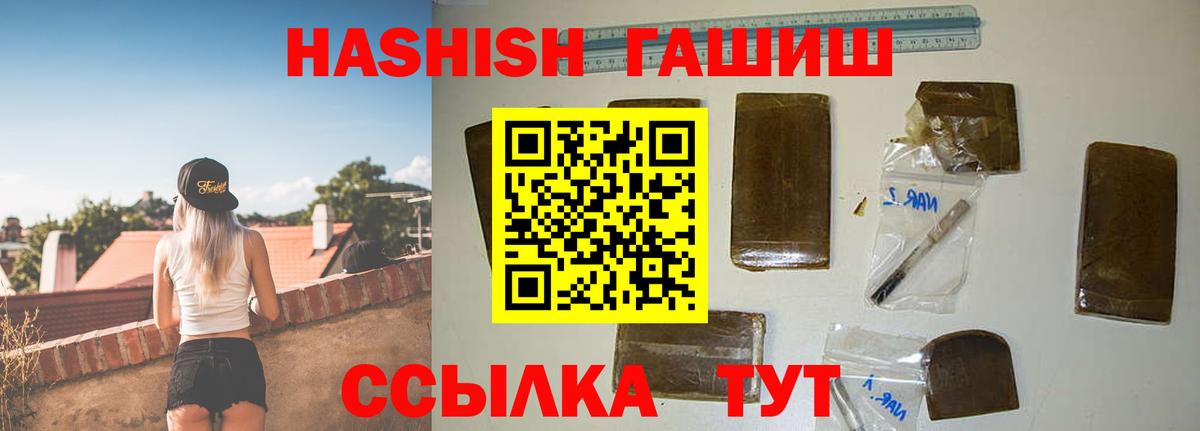 NBOMe Большой Камень