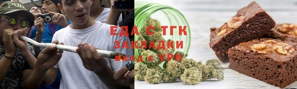 дмт Новозыбков