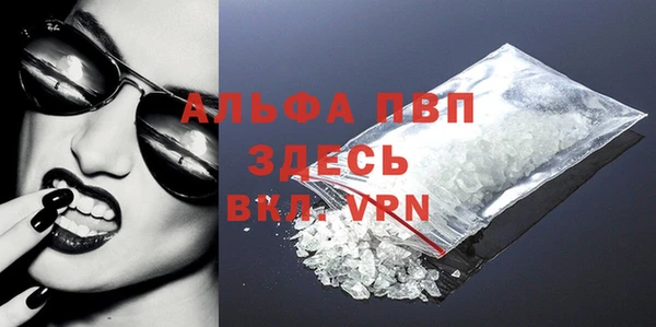 альфа пвп VHQ Новокубанск