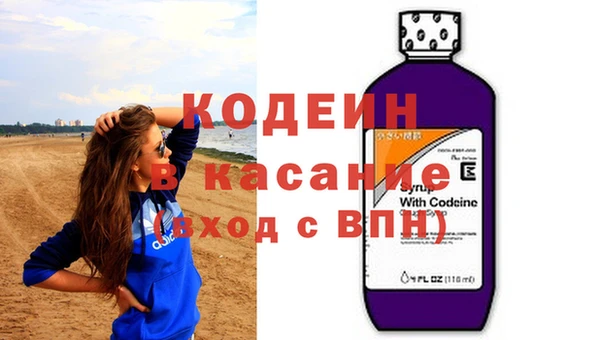 кокаин VHQ Пролетарск