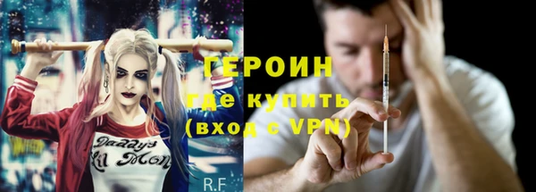 меф Новодвинск