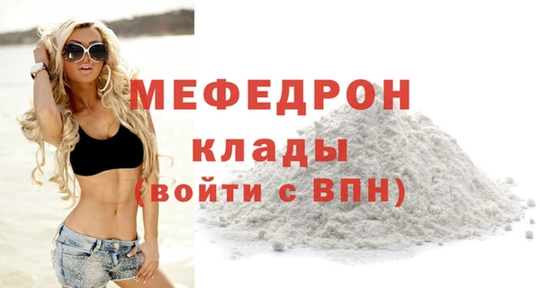 меф Новодвинск