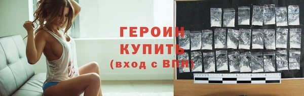 меф Новодвинск