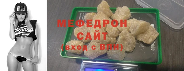 альфа пвп VHQ Новокубанск