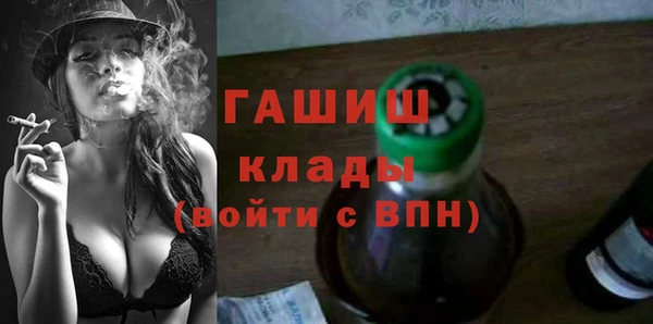 меф Новодвинск