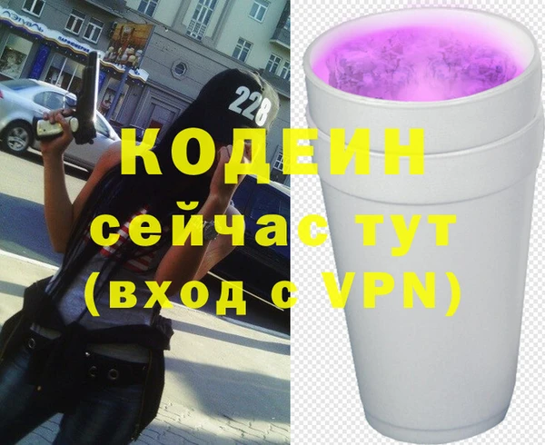 альфа пвп VHQ Новокубанск