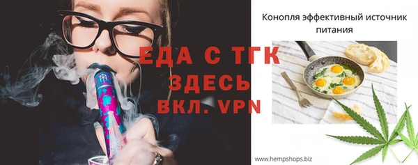меф Новодвинск