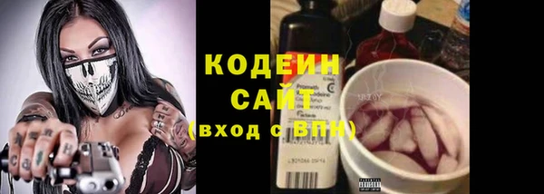 альфа пвп VHQ Новокубанск
