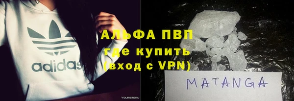 альфа пвп VHQ Новокубанск