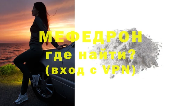 альфа пвп VHQ Новокубанск