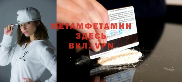 кокаин перу Янаул
