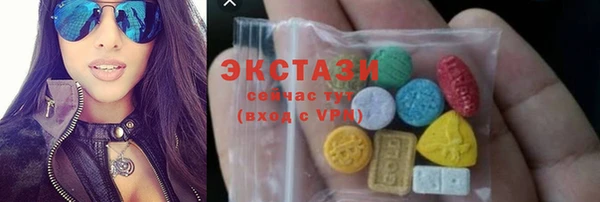 меф Новодвинск