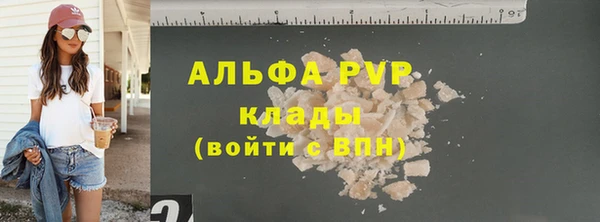 меф Новодвинск