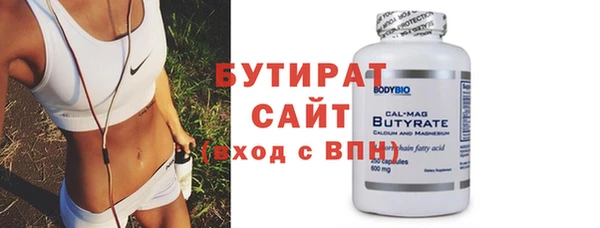 меф Новодвинск