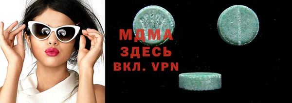 альфа пвп VHQ Новокубанск