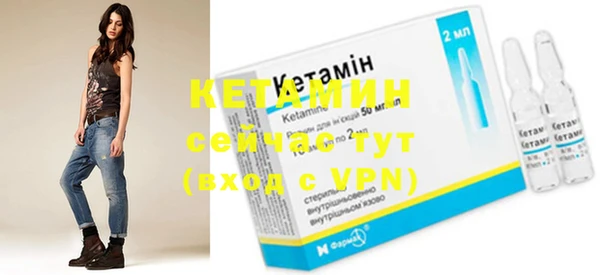 меф Новодвинск