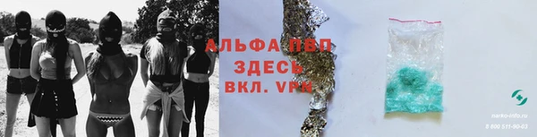 дурь Струнино