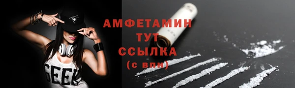 альфа пвп VHQ Новокубанск