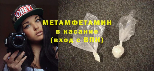 меф Новодвинск