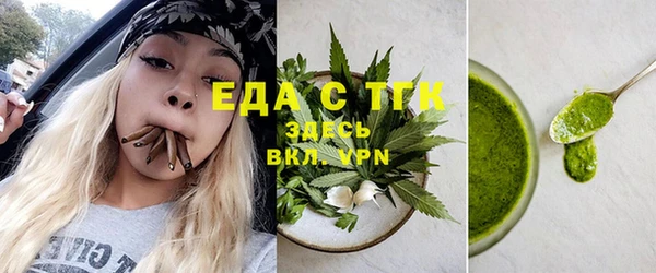 дмт Новозыбков