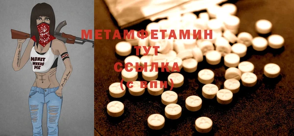 дмт Новозыбков