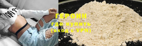 меф Новодвинск