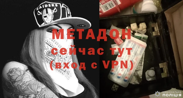 дмт Новозыбков