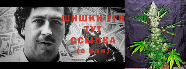 меф VHQ Протвино