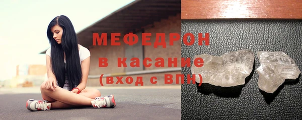 альфа пвп VHQ Новокубанск