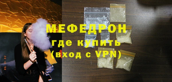 альфа пвп VHQ Новокубанск