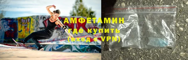 Альфа ПВП Ступино