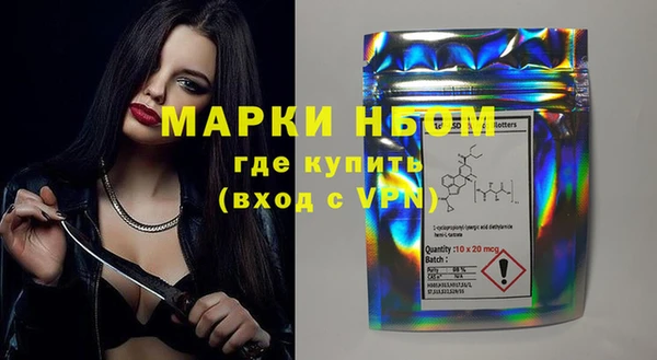 альфа пвп VHQ Новокубанск