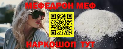 mdma Апшеронск