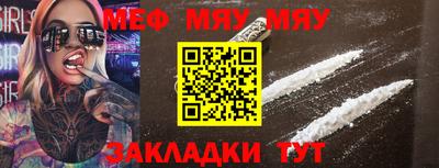 эйфоретик Балашиха