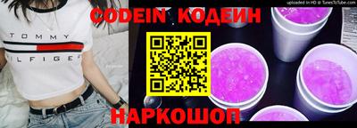 ALPHA PVP Балаково
