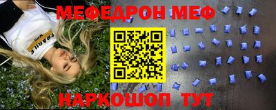 mdma Апшеронск