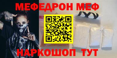 эйфоретик Балашиха