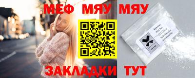 эйфоретик Балашиха