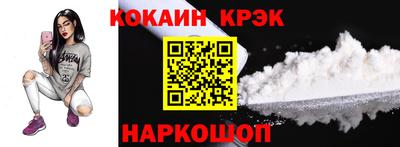 эйфоретик Балашиха